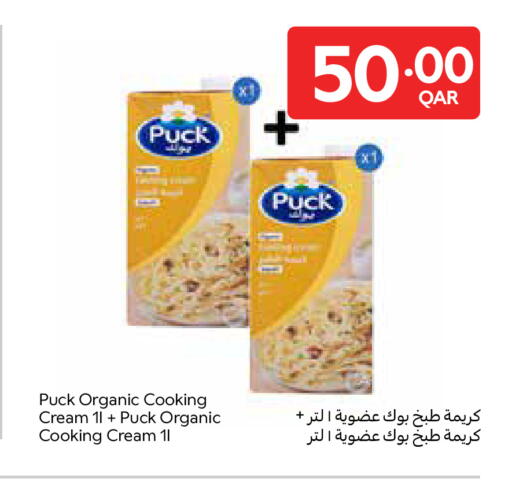 available at كارفور in قطر - الوكرة