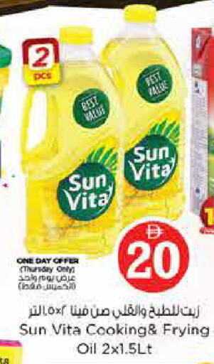 available at Nesto Hypermarket in UAE - Sharjah / Ajman