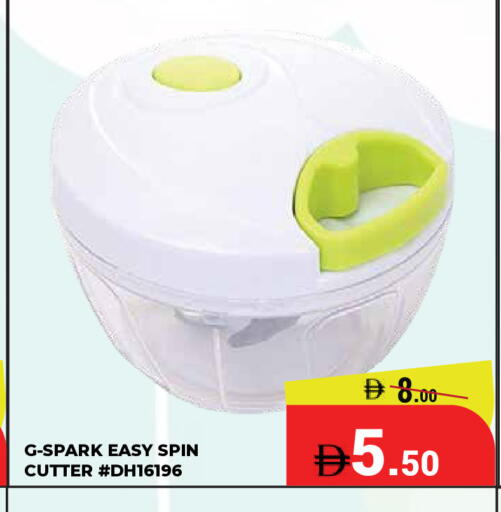 available at كيرالا هايبرماركت in الإمارات العربية المتحدة , الامارات - رَأْس ٱلْخَيْمَة