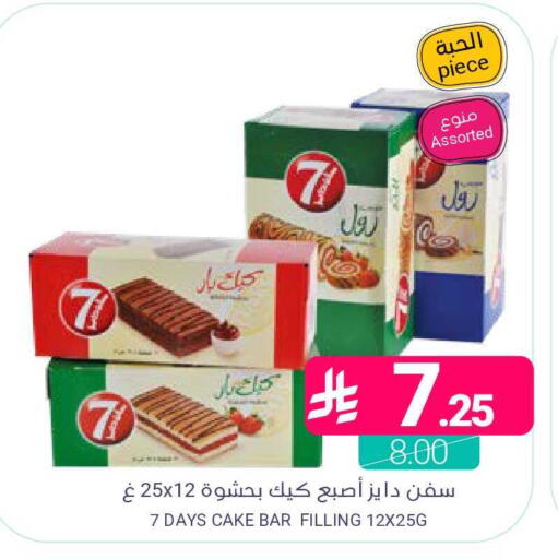 available at اسواق المنتزه in مملكة العربية السعودية, السعودية, سعودية - المنطقة الشرقية