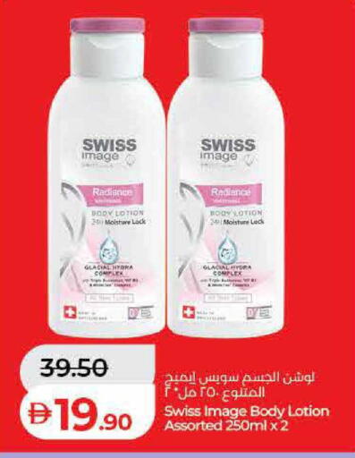 available at لولو هايبرماركت in الإمارات العربية المتحدة , الامارات - ٱلْفُجَيْرَة‎