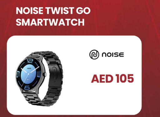 available at Safari Hypermarket  in UAE - Dubai