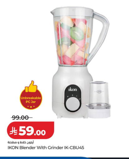 available at LULU Hypermarket in KSA, Saudi Arabia, Saudi - Jubail