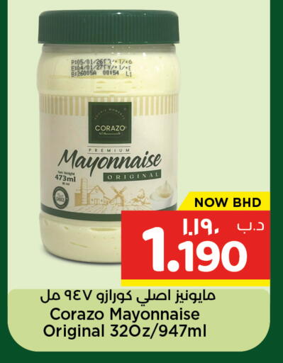 available at NESTO  in Bahrain