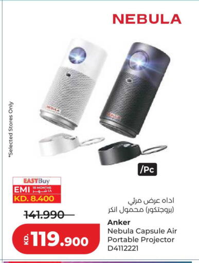 available at Lulu Hypermarket  in Kuwait - Kuwait City