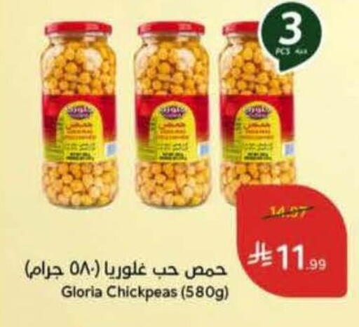 available at Hyper Panda in KSA, Saudi Arabia, Saudi - Al Hasa