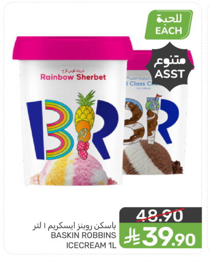 available at Mazaya in KSA, Saudi Arabia, Saudi - Qatif