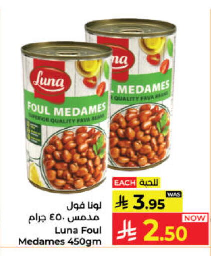 available at Kabayan Hypermarket in KSA, Saudi Arabia, Saudi - Yanbu