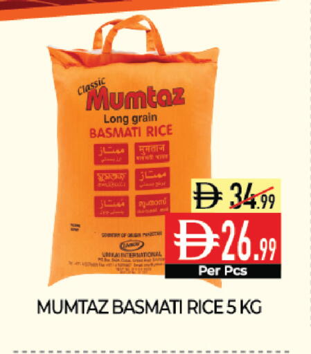 available at Delice Supermarket in UAE - Abu Dhabi