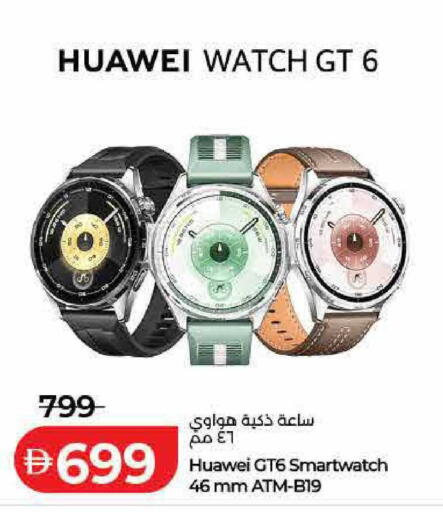 available at Lulu Hypermarket in UAE - Dubai