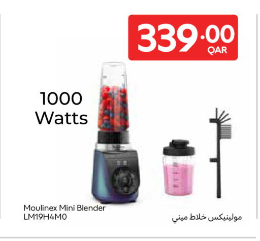 available at Carrefour in Qatar - Al Rayyan