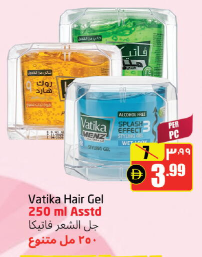 available at مركز دلتا in الإمارات العربية المتحدة , الامارات - الشارقة / عجمان