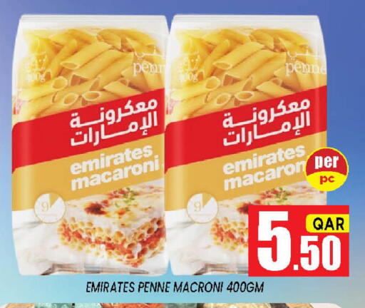 available at Shop n Smile Hypermarket in Qatar - Al Shamal