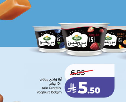 available at لولو هايبرماركت in مملكة العربية السعودية, السعودية, سعودية - ينبع