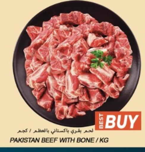 available at Rawabi Market Ajman in UAE - Sharjah / Ajman