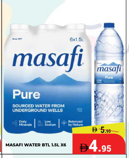 available at Kerala Hypermarket in UAE - Ras al Khaimah