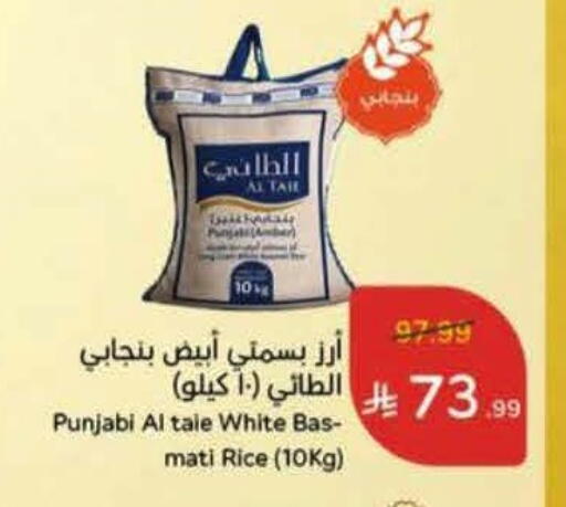 available at Hyper Panda in KSA, Saudi Arabia, Saudi - Yanbu