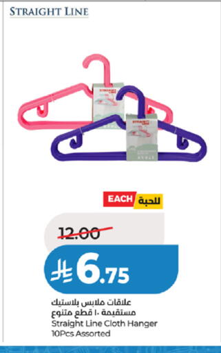 available at لولو هايبرماركت in مملكة العربية السعودية, السعودية, سعودية - مكة المكرمة