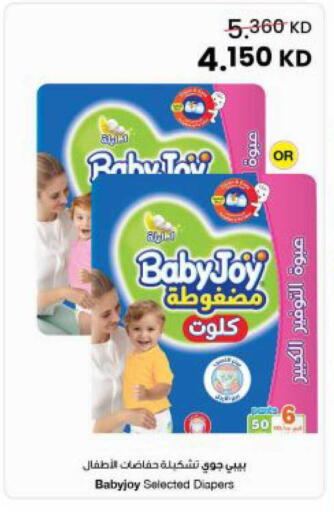 available at The Sultan Center in Kuwait - Kuwait City
