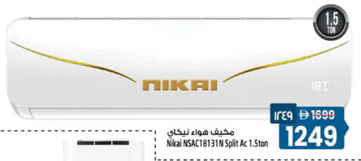 available at سفاري هايبرماركت in الإمارات العربية المتحدة , الامارات - الشارقة / عجمان