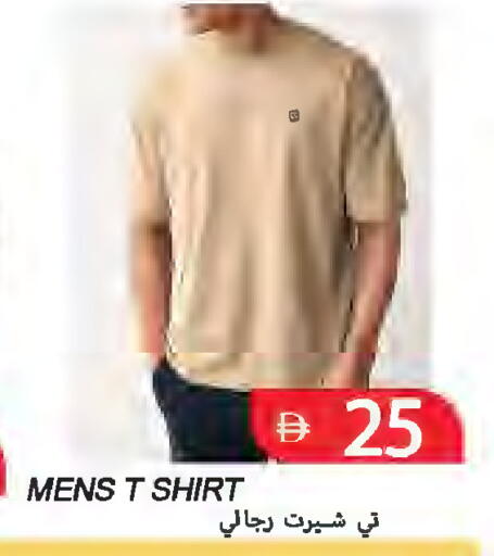 available at Rawabi Market Ajman in UAE - Sharjah / Ajman