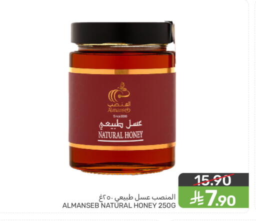 available at Mazaya in KSA, Saudi Arabia, Saudi - Saihat