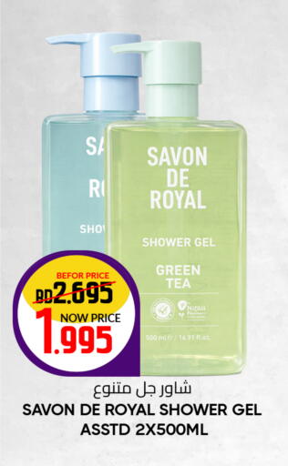 available at Day to Day Discount Center in Bahrain