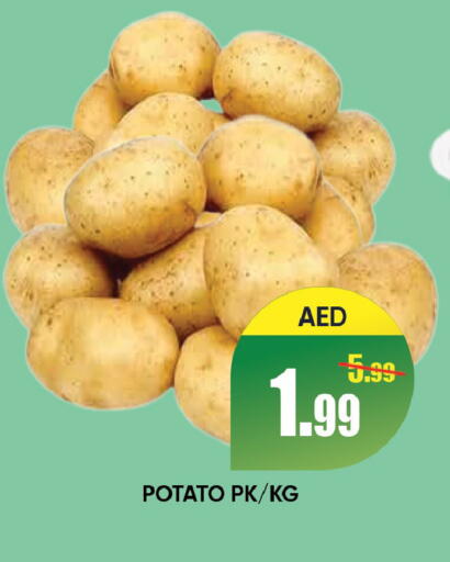 Potato available at ليبتس هايبرماركت in الإمارات العربية المتحدة , الامارات - رَأْس ٱلْخَيْمَة