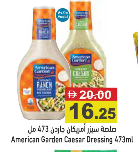 available at أسواق رامز in الإمارات العربية المتحدة , الامارات - دبي