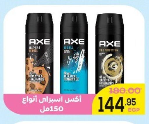 available at اسواق الضحى in Egypt - القاهرة