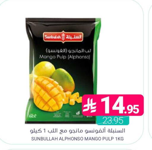 Mango available at Muntazah Markets in KSA, Saudi Arabia, Saudi - Qatif