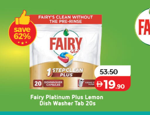 Lemon available at Lulu Hypermarket in UAE - Sharjah / Ajman