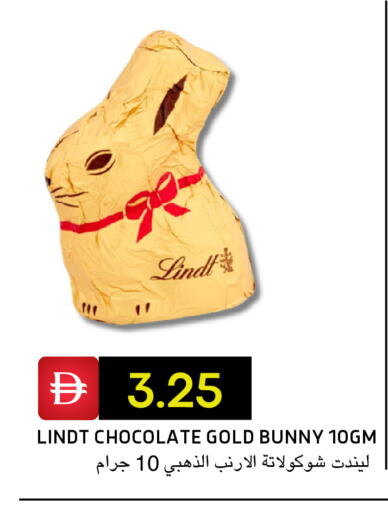 available at Select Market in UAE - Abu Dhabi