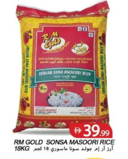 available at  روابي ماركت عجمان in الإمارات العربية المتحدة , الامارات - الشارقة / عجمان