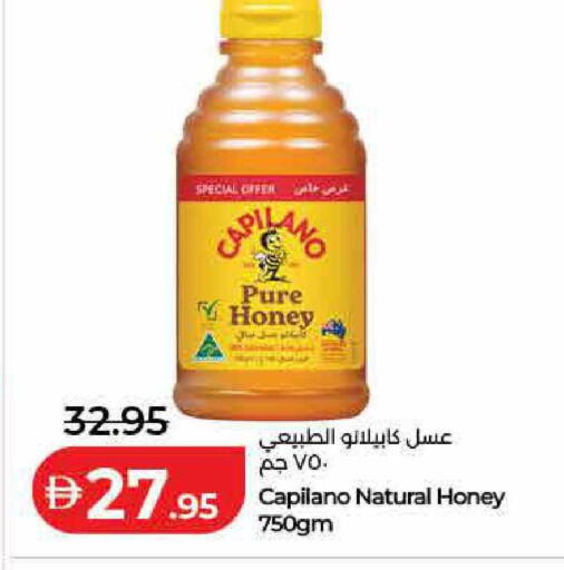 available at لولو هايبرماركت in الإمارات العربية المتحدة , الامارات - دبي