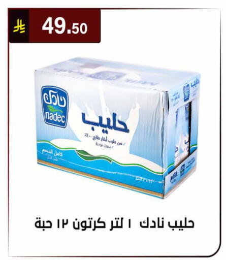 available at الحسين توب أب in مملكة العربية السعودية, السعودية, سعودية - الرياض