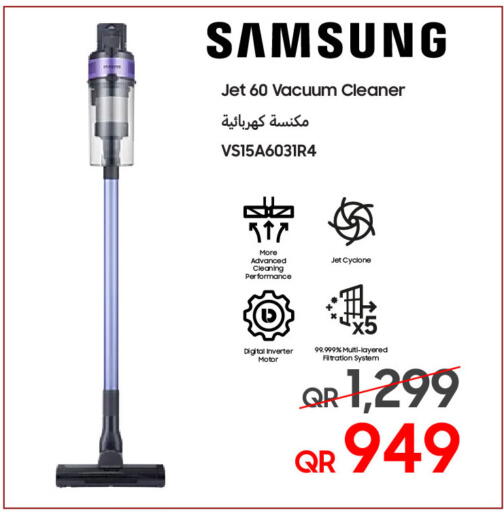 available at Techno Blue in Qatar - Al Wakra