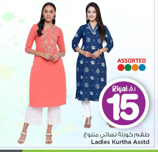 available at مارك & سيف in قطر - الريان