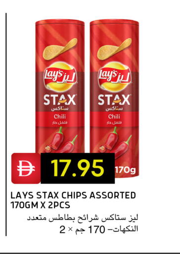 available at سيليكت ماركت in الإمارات العربية المتحدة , الامارات - أبو ظبي