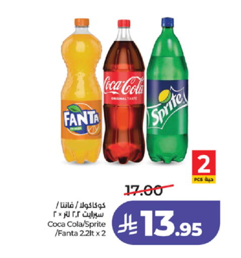 available at لولو هايبرماركت in مملكة العربية السعودية, السعودية, سعودية - الطائف