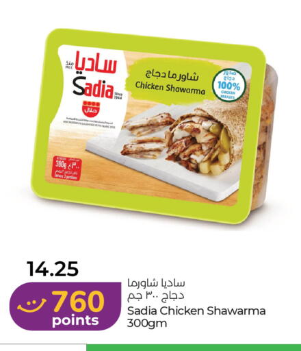 available at Lulu Hypermarket in UAE - Ras al Khaimah
