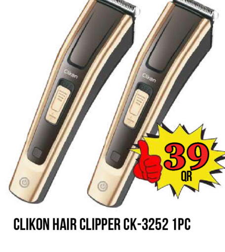 available at دبي شوبينغ سنتر in قطر - الدوحة