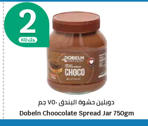 available at City Hypermarket in Kuwait - Jahra Governorate