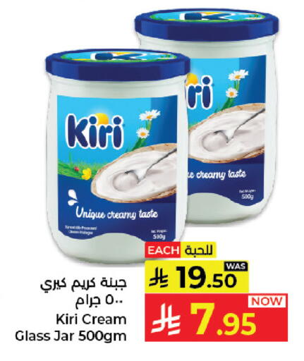 available at Kabayan Hypermarket in KSA, Saudi Arabia, Saudi - Jeddah