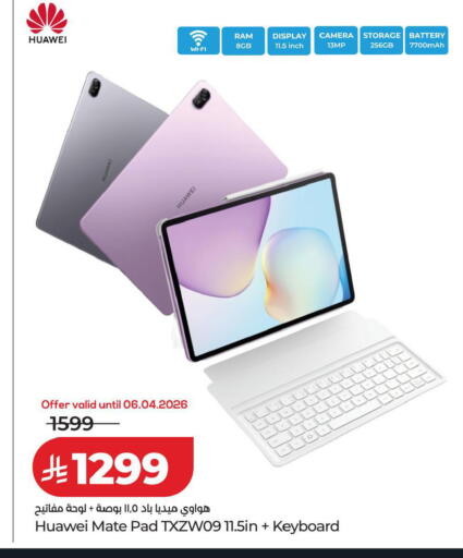 available at LULU Hypermarket in KSA, Saudi Arabia, Saudi - Hafar Al Batin