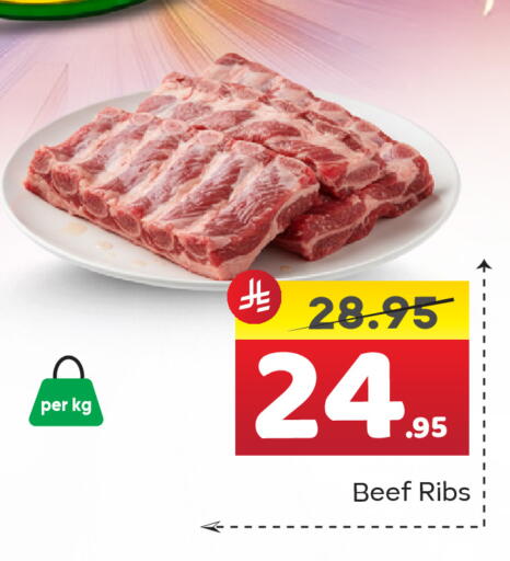 available at Elite 10 Hypermarket in KSA, Saudi Arabia, Saudi - Riyadh