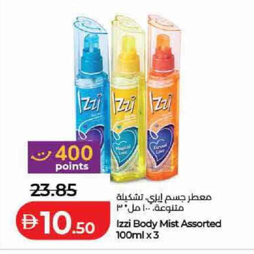 available at Lulu Hypermarket in UAE - Fujairah
