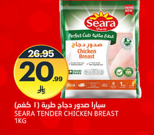 available at مركز الجزيرة للتسوق in مملكة العربية السعودية, السعودية, سعودية - الرياض