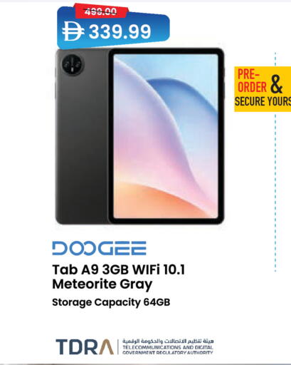 available at Safeer Market in UAE - Umm al Quwain