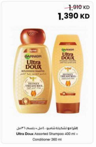 available at The Sultan Center in Kuwait - Jahra Governorate